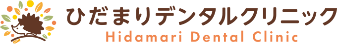 ひだまりデンタルクリニック